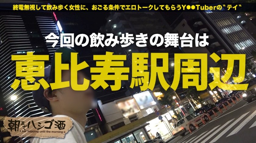 まいちゃん 22歳 お弁当屋さん - いし○らさ○み似の美人さんは1日最低3回はオナニーする異常性欲者だった。【朝までハシゴ酒 23 in 恵比寿駅周辺】